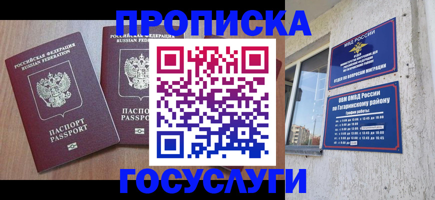 найти адрес прописки в Архангельской области