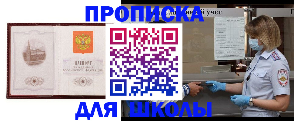 миграционный учет в Архангельской области