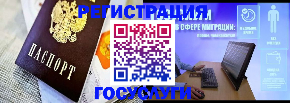 прописка поиск в Архангельской области